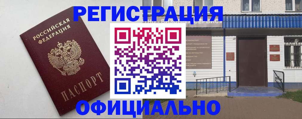 регистрация для школы в Ноябрьске